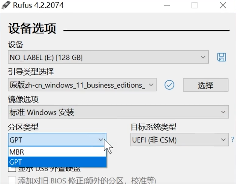 便携版无需安装