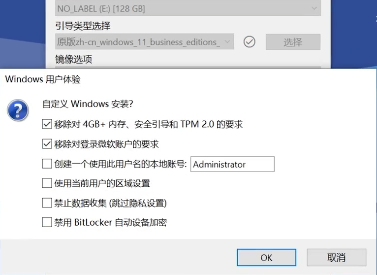 快速检测和验证